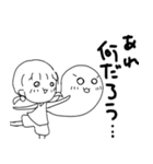 aちゃんとUちゃん（個別スタンプ：24）