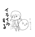 aちゃんとUちゃん（個別スタンプ：33）