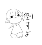 aちゃんとUちゃん（個別スタンプ：38）