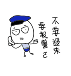 I have nothing to say to you ~ 6（個別スタンプ：18）