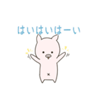 ぶひたろ1（個別スタンプ：8）