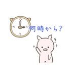 ぶひたろ1（個別スタンプ：11）