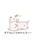 ぶひたろ1（個別スタンプ：18）