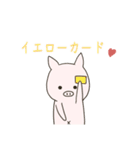 ぶひたろ1（個別スタンプ：29）