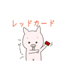ぶひたろ1（個別スタンプ：30）