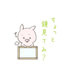 ぶひたろ1（個別スタンプ：32）