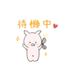 ぶひたろ1（個別スタンプ：33）
