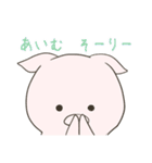 ぶひたろ1（個別スタンプ：37）