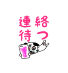 ぱぐぽん（個別スタンプ：16）