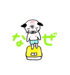ぱぐぽん（個別スタンプ：17）