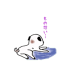 ぱぐぽん（個別スタンプ：18）