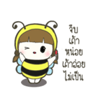 Auongrom Haru little bee（個別スタンプ：5）