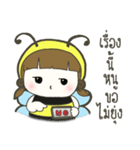 Auongrom Haru little bee（個別スタンプ：8）
