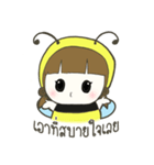 Auongrom Haru little bee（個別スタンプ：11）