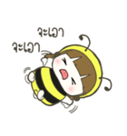 Auongrom Haru little bee（個別スタンプ：22）
