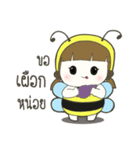 Auongrom Haru little bee（個別スタンプ：28）