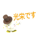 卵の赤ちゃん-日本語版 2（個別スタンプ：6）