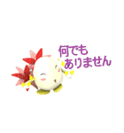 卵の赤ちゃん-日本語版 2（個別スタンプ：9）