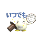 卵の赤ちゃん-日本語版 2（個別スタンプ：10）