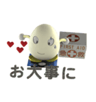 卵の赤ちゃん-日本語版 2（個別スタンプ：11）