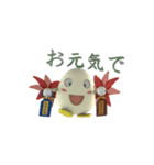 卵の赤ちゃん-日本語版 2（個別スタンプ：12）