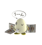 卵の赤ちゃん-日本語版 2（個別スタンプ：19）