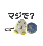 卵の赤ちゃん-日本語版 2（個別スタンプ：20）