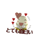 卵の赤ちゃん-日本語版 2（個別スタンプ：21）