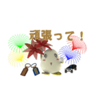 卵の赤ちゃん-日本語版 2（個別スタンプ：26）