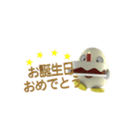 卵の赤ちゃん-日本語版 2（個別スタンプ：37）