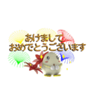 卵の赤ちゃん-日本語版 2（個別スタンプ：39）