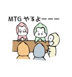 ビジネスごり（個別スタンプ：3）
