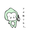 ビジネスごり（個別スタンプ：5）