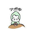 ビジネスごり（個別スタンプ：6）