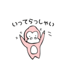 ビジネスごり（個別スタンプ：9）