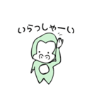 ビジネスごり（個別スタンプ：10）