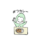 ビジネスごり（個別スタンプ：12）
