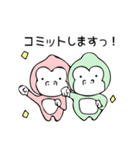 ビジネスごり（個別スタンプ：17）