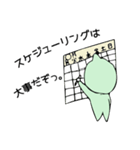 ビジネスごり（個別スタンプ：19）