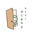 ビジネスごり（個別スタンプ：20）