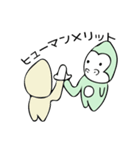 ビジネスごり（個別スタンプ：23）