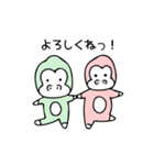 ビジネスごり（個別スタンプ：26）