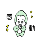 ビジネスごり（個別スタンプ：29）