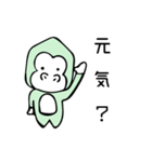 ビジネスごり（個別スタンプ：30）