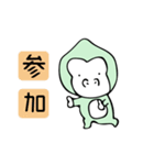 ビジネスごり（個別スタンプ：31）