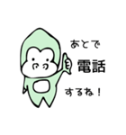 ビジネスごり（個別スタンプ：35）
