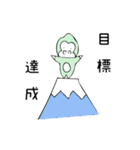 ビジネスごり（個別スタンプ：37）