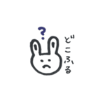 ふるの日常（個別スタンプ：8）