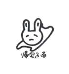 ふるの日常（個別スタンプ：11）