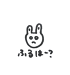 ふるの日常（個別スタンプ：14）